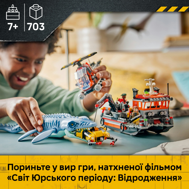 Конструктор Lego Jurassic World Напад мозазавра на човен (77983)#4