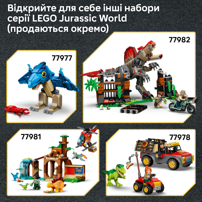 Конструктор Lego Jurassic World Напад мозазавра на човен (77983)#9