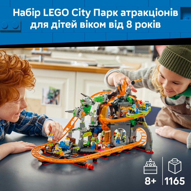 Конструктори LEGO - Конструктор LEGO City Парк атракціонів Lava Land (60501)#4