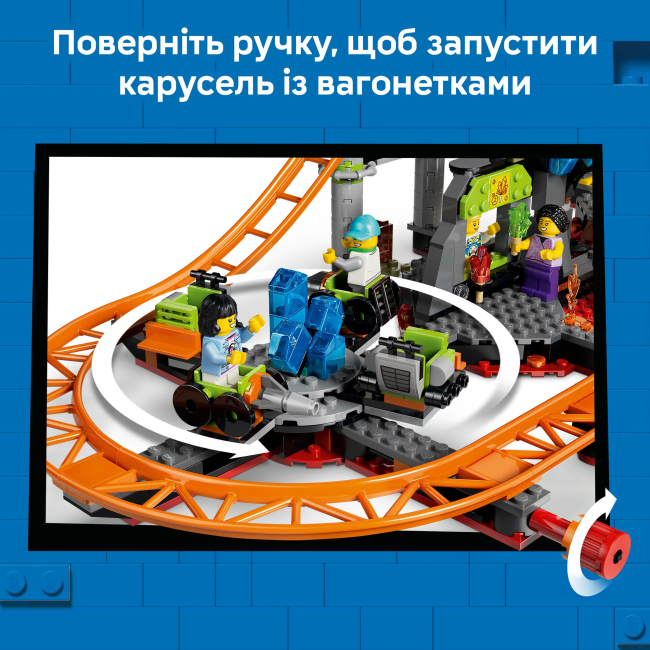 Конструктори LEGO - Конструктор LEGO City Парк атракціонів Lava Land (60501)#6