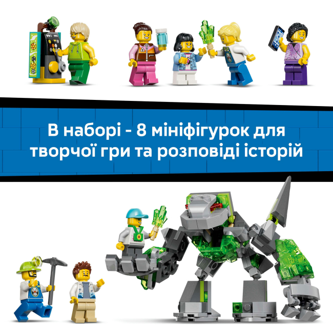 Конструктори LEGO - Конструктор LEGO City Парк атракціонів Lava Land (60501)#8