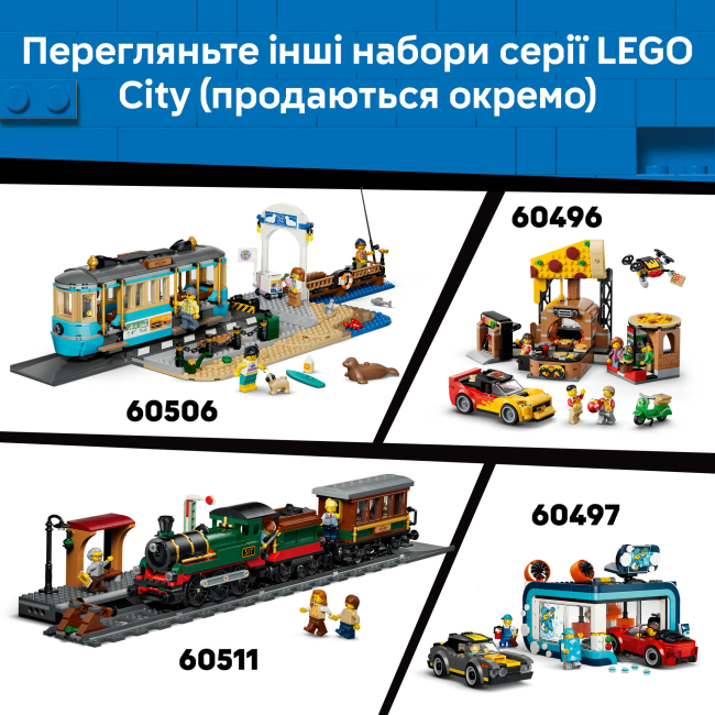 Конструктори LEGO - Конструктор LEGO City Парк атракціонів Lava Land (60501)#9