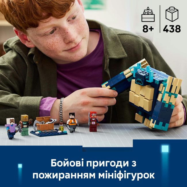 Конструктор Lego Minecraft Битва зі спотвореним хранителем (21591)#4