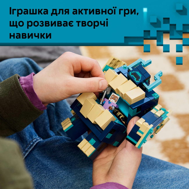 Конструктор Lego Minecraft Битва зі спотвореним хранителем (21591)#6