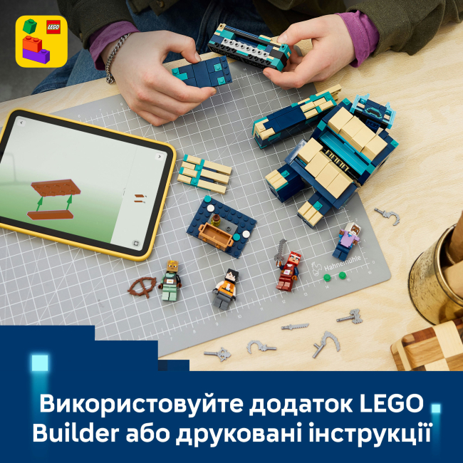 Конструктор Lego Minecraft Битва зі спотвореним хранителем (21591)#9