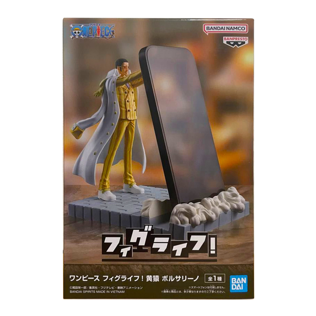 Фигурки персонажей - Фигурка Banpresto One Piece FL Kizaru Borsalino (125490)#3