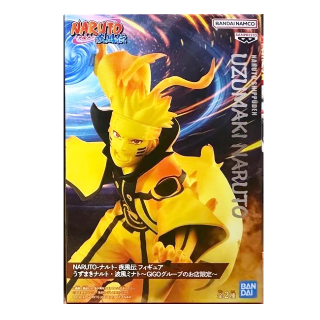 Фигурки персонажей - Фигурка Banpresto Naruto Shippuden Naruto Uzumaki (125506)#3
