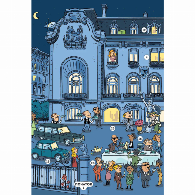 Познавательные книги (4-10 лет) - ​Книжка «Місії на кожному поверсі. Том 1. Слідами Влада Гадюки»  (9786178636456)#6