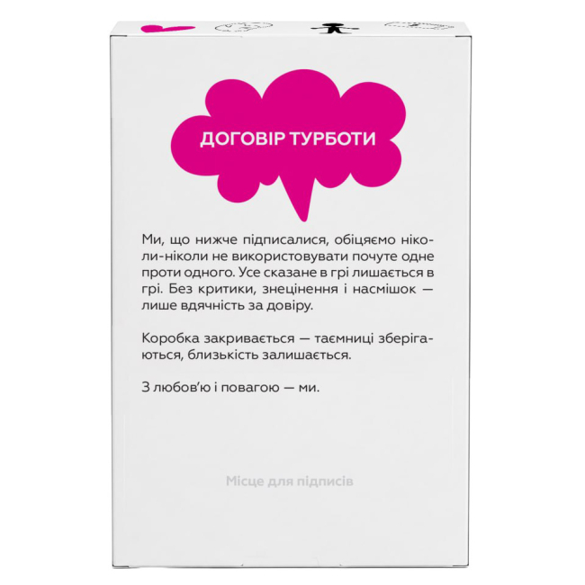 Настольные игры - Настольная игра Честные взрослые (223601)#3