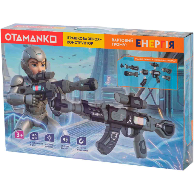 Стрілецька зброя - Автомат Otamanko Вартовий грому енергія (5320336)#4