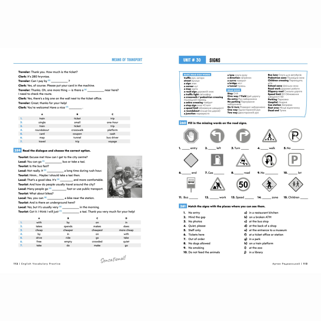 Учебная литература - Книжка «English Vocabulary Practice» Артем Редванський (9786178722081)#5