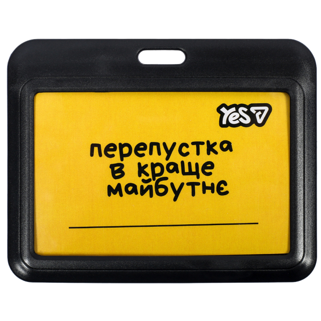 Канцтовары - Бейдж на ленте Yes Не усложняй горизонтальный слайдер (940329)#4