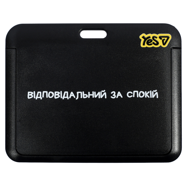 Канцтовары - Бейдж на ленте Yes Не усложняй горизонтальный слайдер (940329)#5