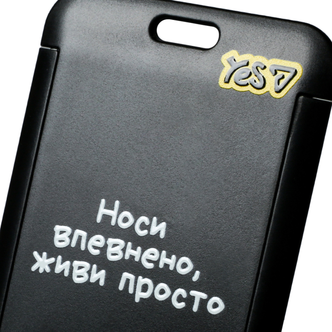 Канцтовары - Бейдж-брелок вертикальный Yes Не усложняй слайдер (940420)#5