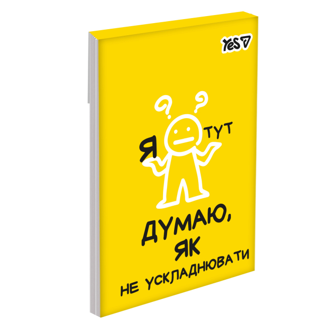 Канцтовары - Блокнот Yes Не усложняй А7 48 листов в ассортименте (152577)#9