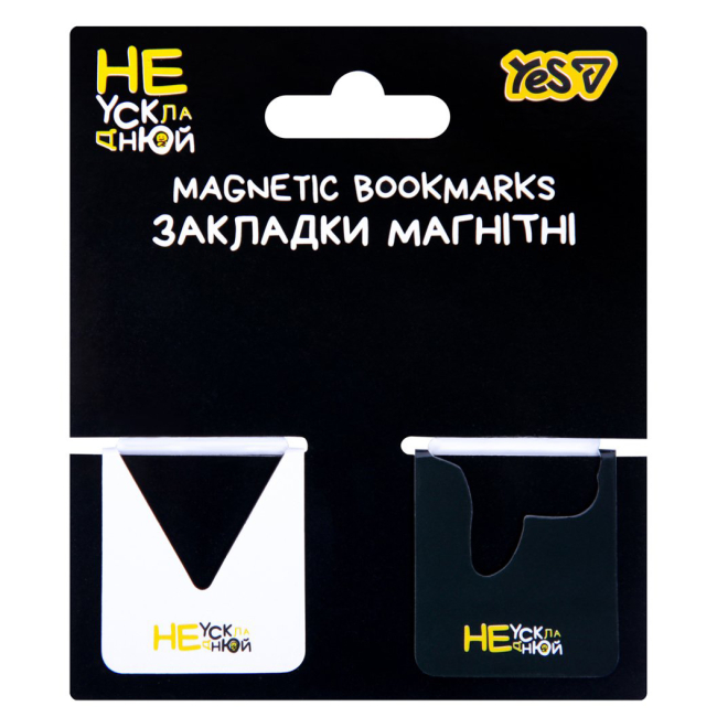 Канцтовары - Закладки магнитные Yes Не усложняй 2 шт (708709)#2