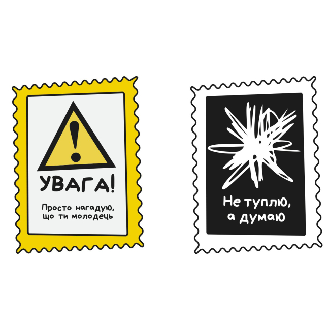 Наборы для творчества - Наклейка 2D Yes Не усложняй (708848)#2