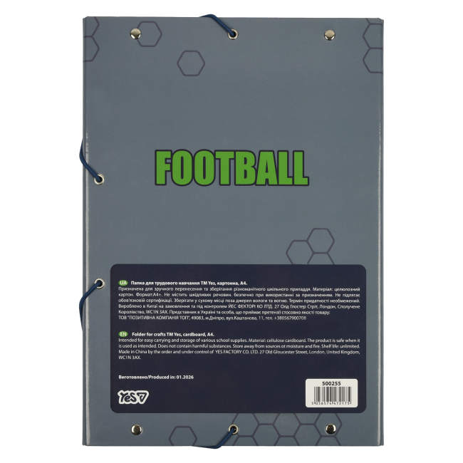Канцтовари - ​Папка для праці Yes Football А4 картонна (500255)#5