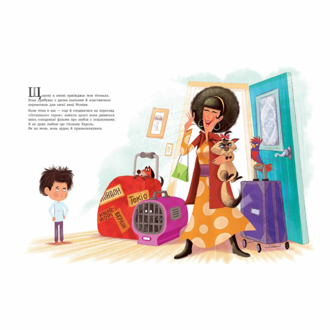 Книги-картинки для детей (2-6 лет) - Книжка «Шмаркля-Гниліжка — зла відьма з-під ліжка» Шазеран Емілі (9786178773427)#4