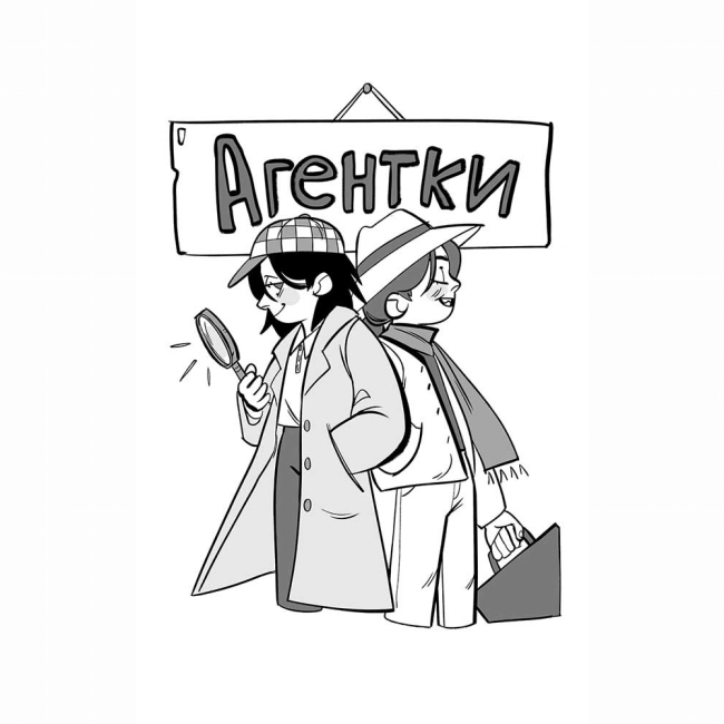 Художественная литература для детей (7-13 лет) - Книжка «Детективна агенція САМ у Кривому Розі» Ольга Куждіна (9786178229405)#4