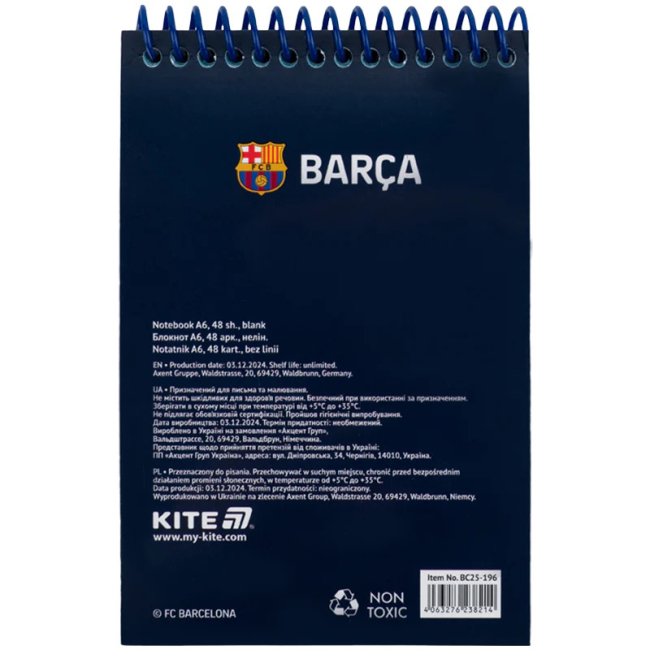 Канцтовары - Набор канцтоваров Kite FC Barcelona 4 предмета (BC25-S03)#4