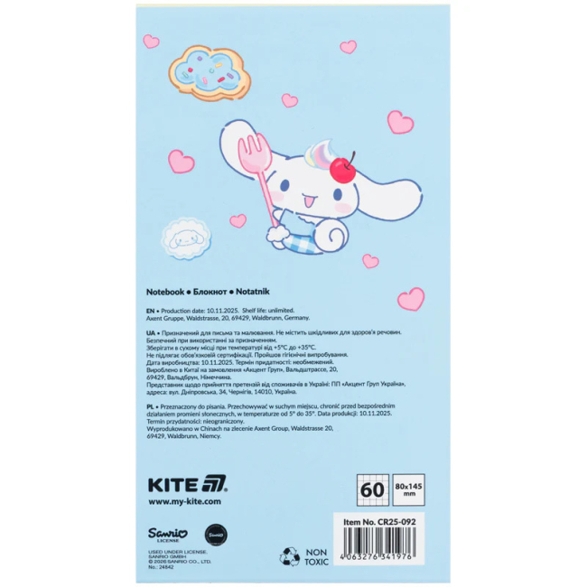 Канцтовари - Блокнот на магніті Kite Cinnamoroll (CR25-092)#4