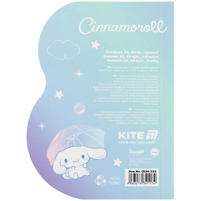 Канцтовари - Блокнот Kite Cinnamoroll А6 (CR26-223)#4