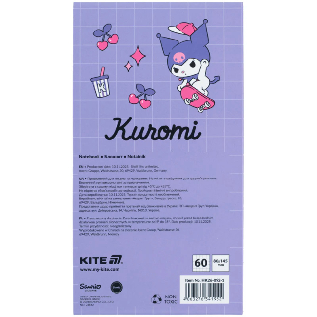 Канцтовары - Блокнот на магните Kite Kuromi (HK26-092-1)#4