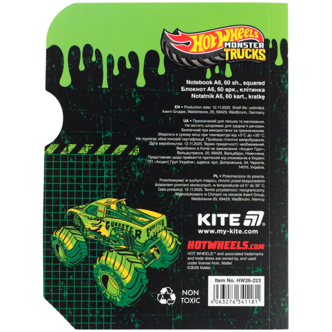 Канцтовари - Блокнот Kite Hot Wheels А6 (HW26-223)#4