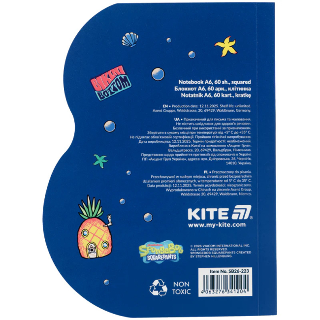 Канцтовари - ​Блокнот Kite Sponge Bob А6 (SB26-223)#4
