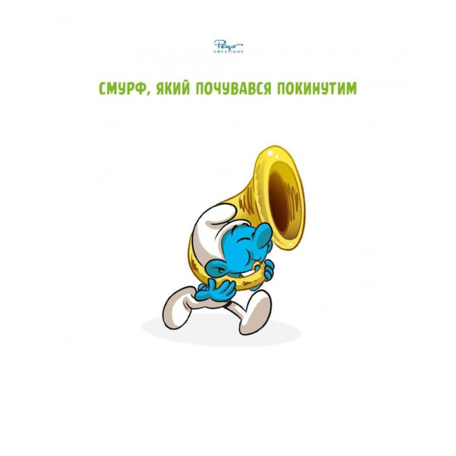 Комікси, манга та книги про героїв (7+ років) - ​Книжка «Смурф, який почувався покинутим. Смурф, який втратив друга» Фальзар Кюлліфорд, Далена Маддалені (9786177569731)#2