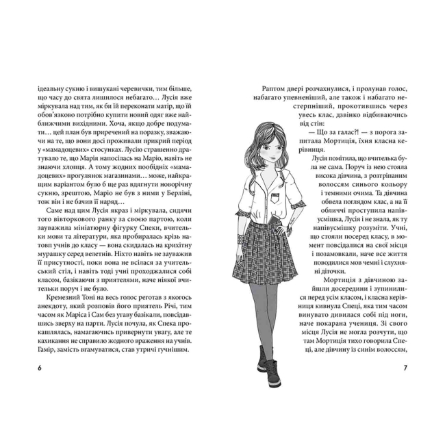 Художня література для дітей (7-13 років) - ​Книжка «Клуб червоних кедів. Разом, авжеж! Книга 8» Ана Пунсет (9789664485781)#3