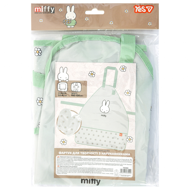 Товари для малювання - Фартух для творчості Yes Miffy з нарукавниками (743404)#4