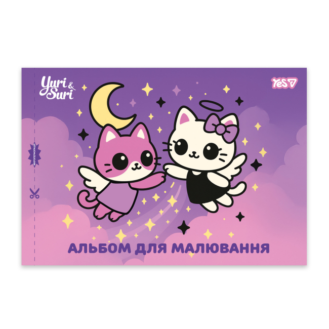 Альбоми та папір для малювання - Альбом для малювання Yes Magical Friendship А4 12 аркушів в асортименті (130646)#2
