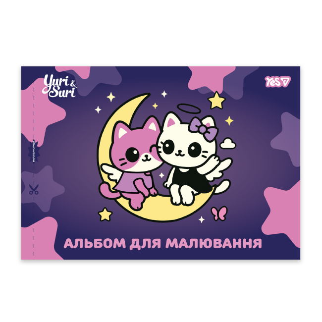 Альбоми та папір для малювання - Альбом для малювання Yes Magical Friendship А4 12 аркушів в асортименті (130646)#3