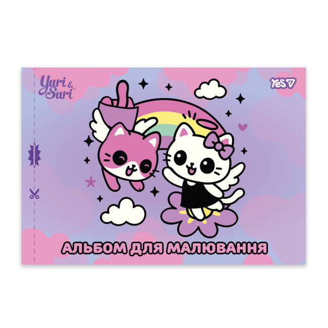 Альбоми та папір для малювання - Альбом для малювання Yes Magical Friendship А4 12 аркушів в асортименті (130646)#4