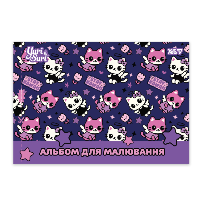 Альбоми та папір для малювання - Альбом для малювання Yes Magical Friendship А4 12 аркушів в асортименті (130646)#5