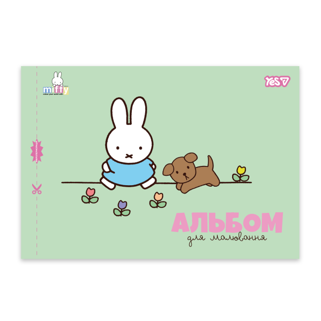 Альбоми та папір для малювання - Альбом для малювання Yes Miffy А4 12 аркушів в асортименті (130645)#4