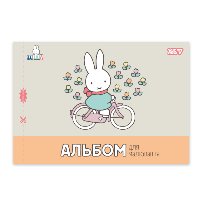 Альбоми та папір для малювання - Альбом для малювання Yes Miffy А4 12 аркушів в асортименті (130645)#5