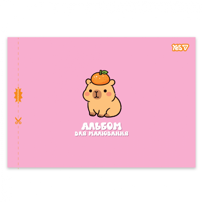 Альбомы и бумага для рисования - Альбом для рисования Yes Fluffy friends А4 20 листов в ассортименте (130651)#4