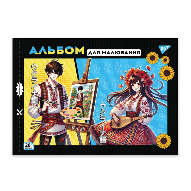 Альбомы и бумага для рисования - Альбом для рисования Yes Anime А4 28 листов в ассортименте (130587)#3