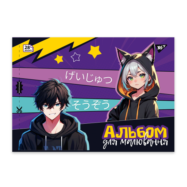 Альбомы и бумага для рисования - Альбом для рисования Yes Anime А4 28 листов в ассортименте (130587)#5