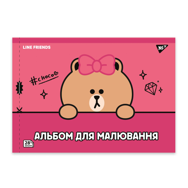 Альбомы и бумага для рисования - Альбом для рисования Yes Line Friends А4 28 листов в ассортименте (130605)#2