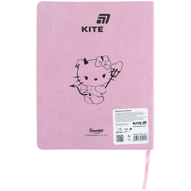 Дневники - Дневник школьный Kite Hello Kitty мягкая обложка PU (HK26-283-1)#7
