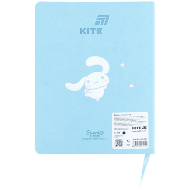 Дневники - Дневник школьный Kite Cinnamoroll мягкая обложка PU (CR26-283)#7