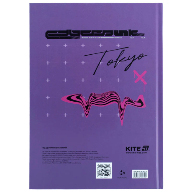 Дневники - Дневник школьный Kite Break твердая обложка (K26-262-10)#8
