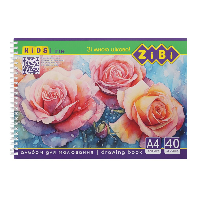 Альбом для малювання ZiBi Kids Line А4 40 аркушів в асортименті (ZB.1442)#2