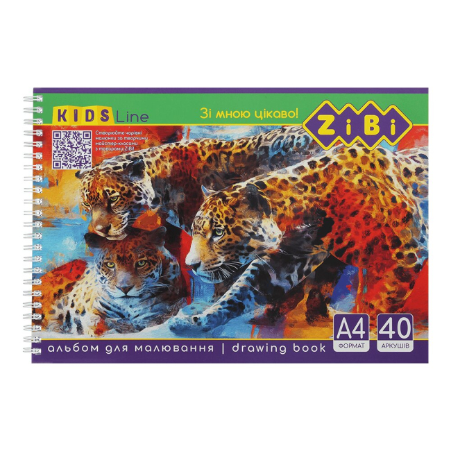 Альбом для малювання ZiBi Kids Line А4 40 аркушів в асортименті (ZB.1442)#4