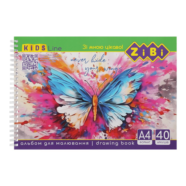 Альбом для малювання ZiBi Kids Line А4 40 аркушів в асортименті (ZB.1442)#5