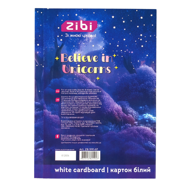 Картон білий крейдований двосторонній ZiBi Kids Line Unicorn 10 аркушів (ZB.1991-07)#3